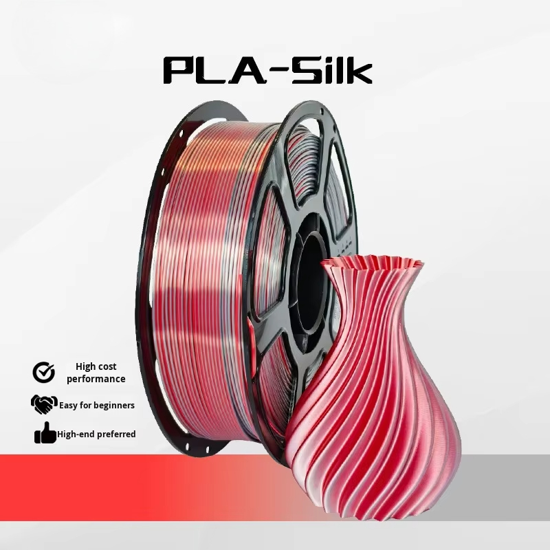 3D Printing Model Free - 3D プリント フィラメント PLA シルク 2