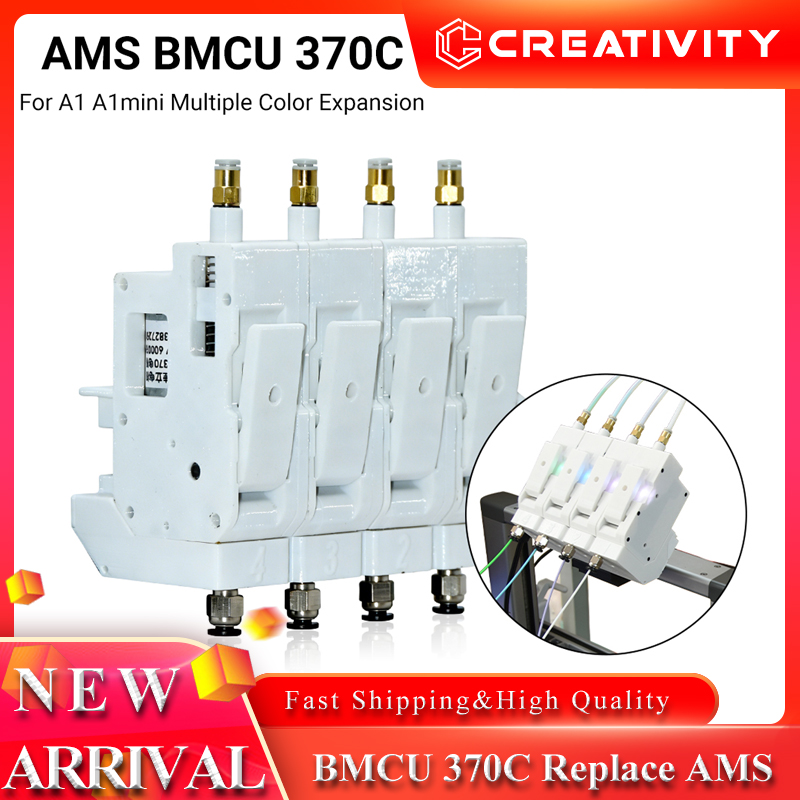 3D Printing Output - 3D マルチカラー印刷 BMCU フィーダー 370C AMS