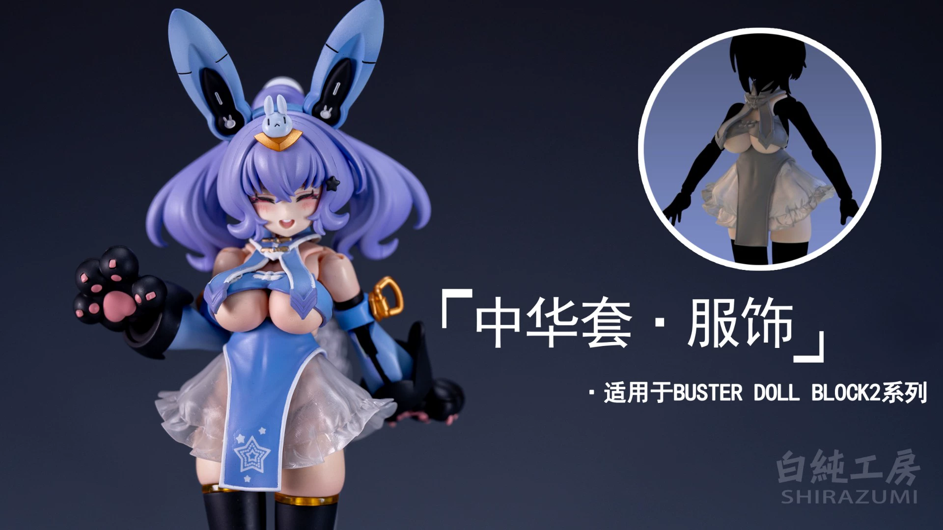 【先行販売】1/12スケール女性兵士コトブキヤドレス3Dプリ - 3D Printing Figure のレビューと価格