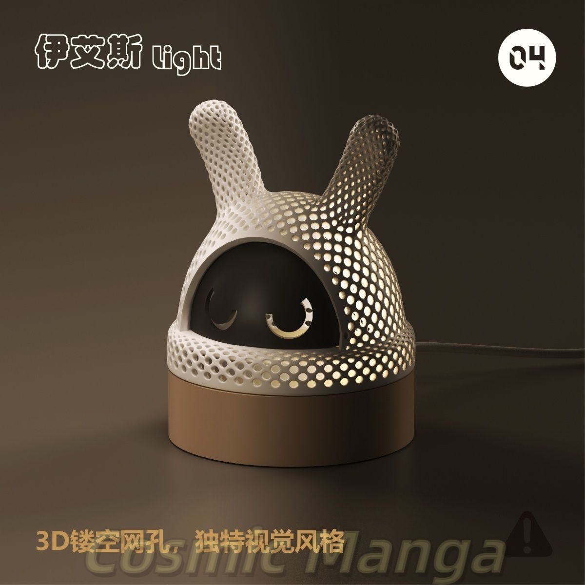 デスクトップ装飾ゲーム Zenless ゾーンゼロバンブーア - 3D Printing Zone のレビューと価格